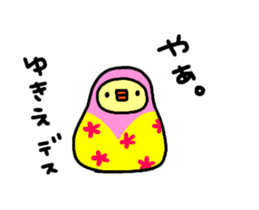 [MOVE]"YUKIE" only name sticker sticker #14129089