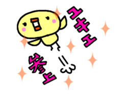 [MOVE]"YUKIE" only name sticker sticker #14129090