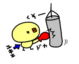 [MOVE]"YUKIE" only name sticker sticker #14129098