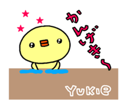 [MOVE]"YUKIE" only name sticker sticker #14129099