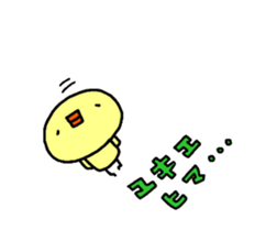 [MOVE]"YUKIE" only name sticker sticker #14129100