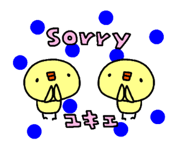 [MOVE]"YUKIE" only name sticker sticker #14129101