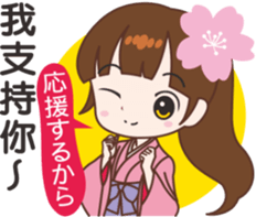 Sakura sister speak Chinese part4 sticker #14129166