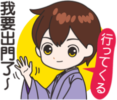 Sakura sister speak Chinese part4 sticker #14129168