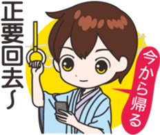 Sakura sister speak Chinese part4 sticker #14129170