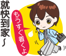 Sakura sister speak Chinese part4 sticker #14129171