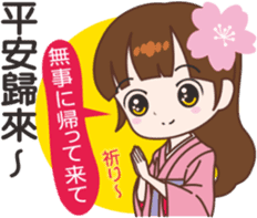 Sakura sister speak Chinese part4 sticker #14129179