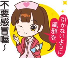 Sakura sister speak Chinese part4 sticker #14129180