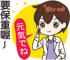 Sakura sister speak Chinese part4 sticker #14129181
