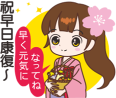 Sakura sister speak Chinese part4 sticker #14129182