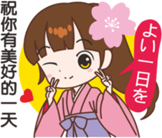 Sakura sister speak Chinese part4 sticker #14129183
