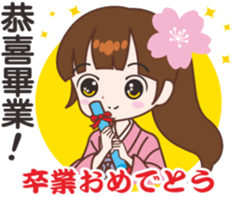 Sakura sister speak Chinese part4 sticker #14129187
