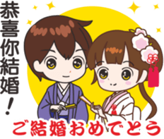Sakura sister speak Chinese part4 sticker #14129188