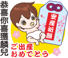 Sakura sister speak Chinese part4 sticker #14129189