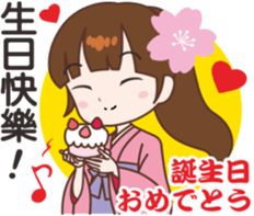 Sakura sister speak Chinese part4 sticker #14129190