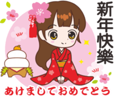 Sakura sister speak Chinese part4 sticker #14129191