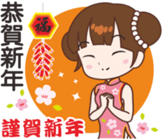 Sakura sister speak Chinese part4 sticker #14129192