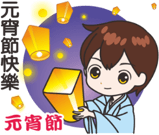 Sakura sister speak Chinese part4 sticker #14129193