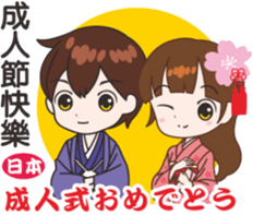 Sakura sister speak Chinese part4 sticker #14129194