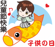 Sakura sister speak Chinese part4 sticker #14129197