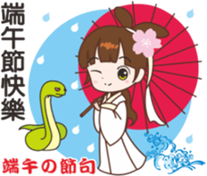 Sakura sister speak Chinese part4 sticker #14129199