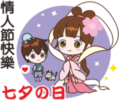 Sakura sister speak Chinese part4 sticker #14129200