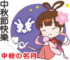 Sakura sister speak Chinese part4 sticker #14129202