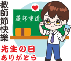 Sakura sister speak Chinese part4 sticker #14129203