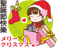 Sakura sister speak Chinese part4 sticker #14129205