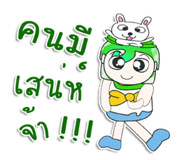 Mr. Norihida. Love rabbit. ^_^ sticker #14129347