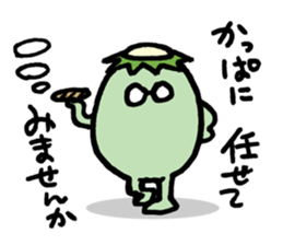 lonely kappa sticker #14129375