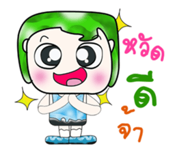 My name is Tama. ^^ sticker #14129470