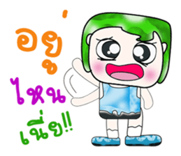 My name is Tama. ^^ sticker #14129473