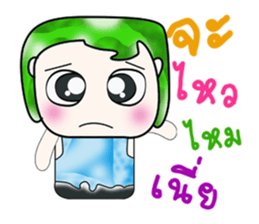 My name is Tama. ^^ sticker #14129480