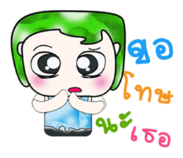 My name is Tama. ^^ sticker #14129483