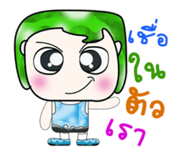My name is Tama. ^^ sticker #14129491