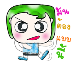 My name is Tama. ^^ sticker #14129495