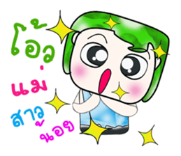 My name is Tama. ^^ sticker #14129496