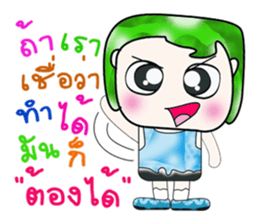 My name is Tama. ^^ sticker #14129503