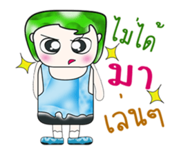 My name is Tama. ^^ sticker #14129507