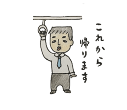 Tamura Family sticker #14129568