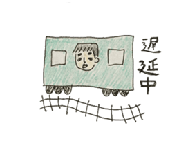 Tamura Family sticker #14129569