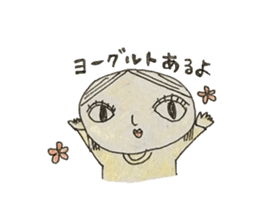 Tamura Family sticker #14129573