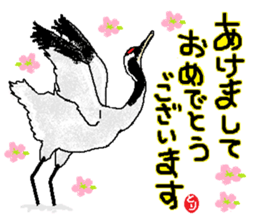 Happy NewYear 2017. sticker #14129591