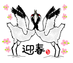 Happy NewYear 2017. sticker #14129592