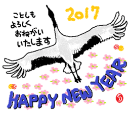 Happy NewYear 2017. sticker #14129593