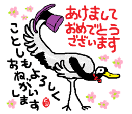 Happy NewYear 2017. sticker #14129595