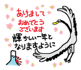 Happy NewYear 2017. sticker #14129596