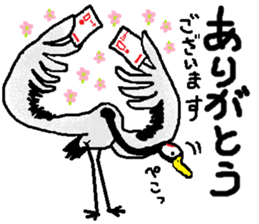 Happy NewYear 2017. sticker #14129601