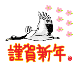 Happy NewYear 2017. sticker #14129602